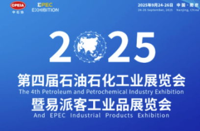 永利y23455官网：将低空经济触角，延展至能源产业中