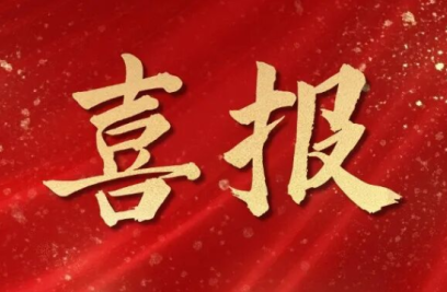 双喜临门！永利y23455官网连中两家全国性股份制银行亿级订单，AI算力