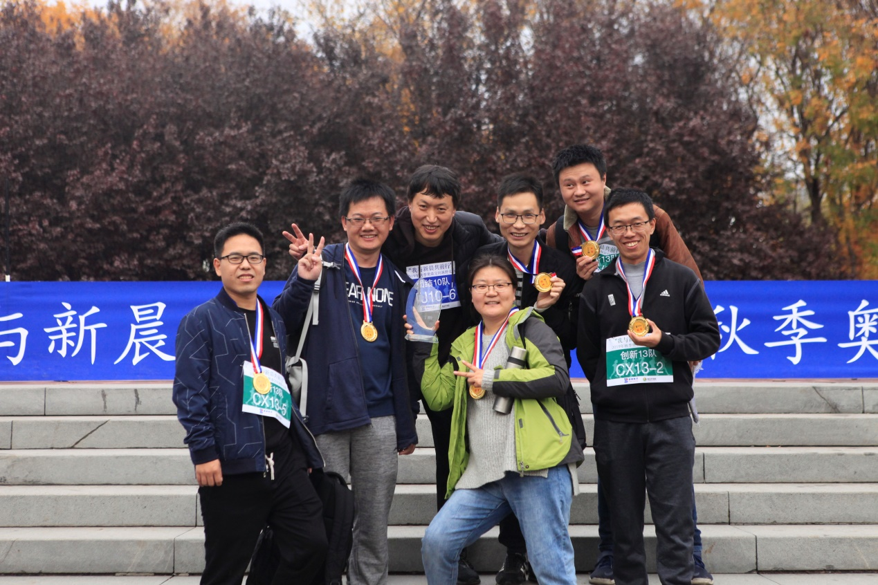 永利y23455官网2019年秋季奥森定向越野竞赛圆满举办(图3)