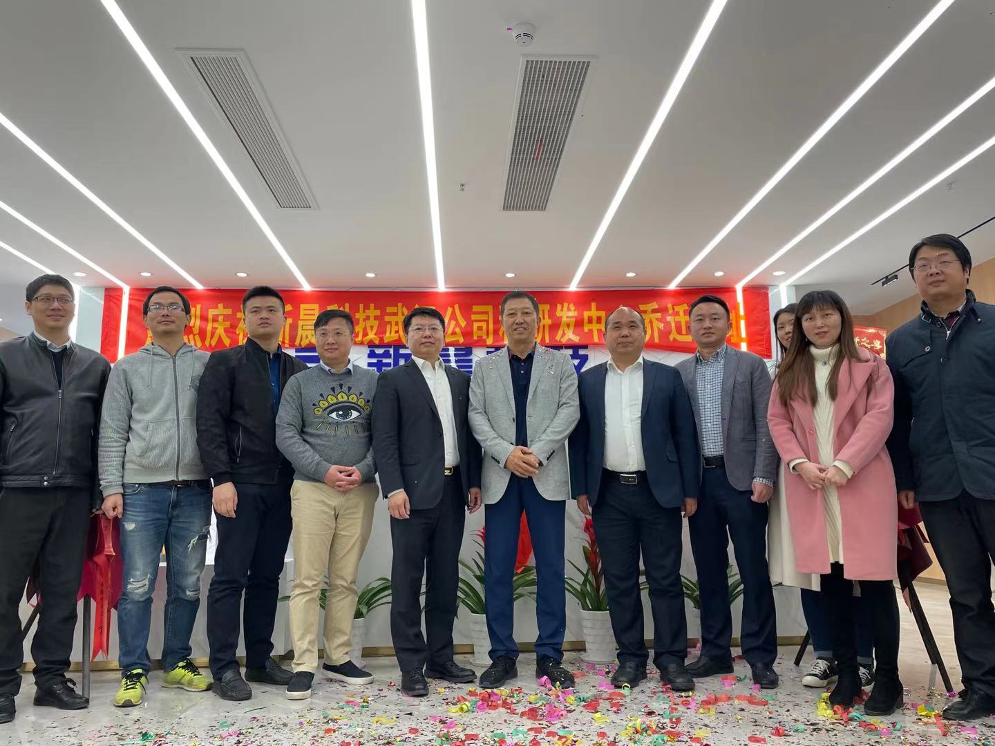 永利y23455官网武汉子公司及研发中心喜迁新址(图2)