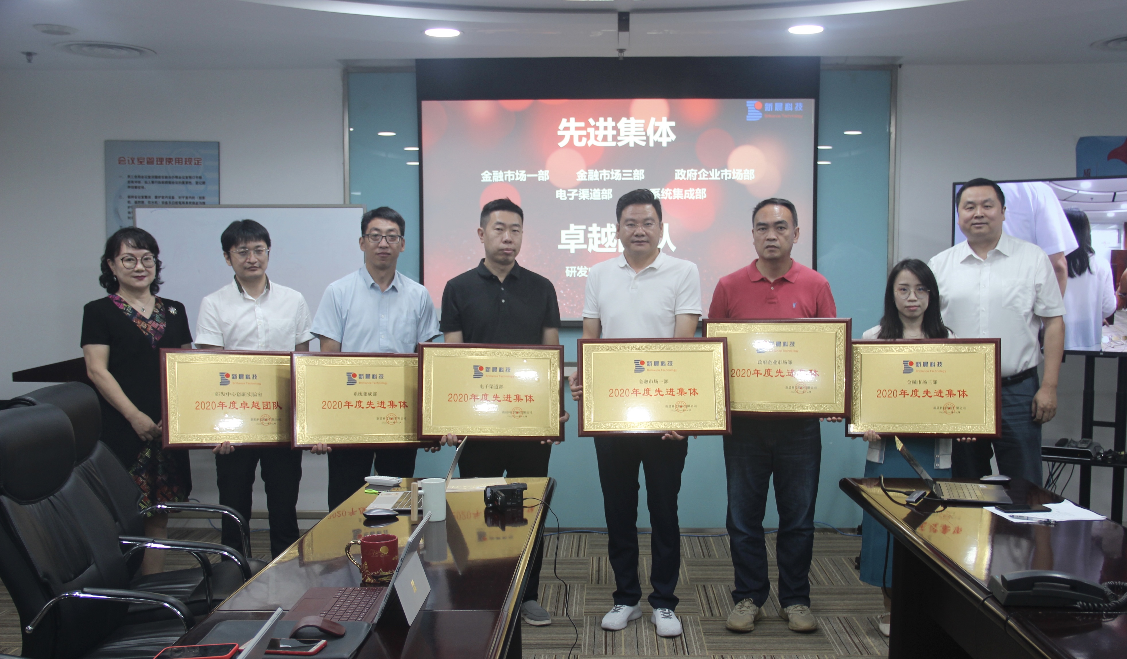 永利y23455官网2020年度先进表彰仪式圆满举行(图2)